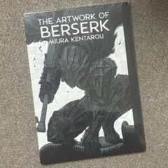 未開封品 ベルセルク 大ベルセルク展 図録 4冊セット フィギュア 一番くじ 未開封品 ベルセルク 大ベルセルク展 図録 4冊セット フィギュア