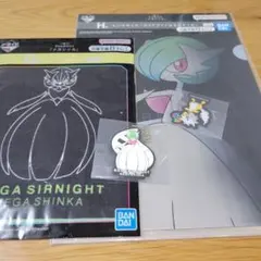 一番くじ ポケモン メガシンカ サーナイト 3点セット②