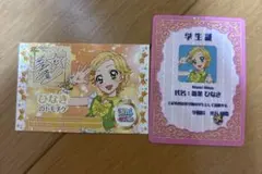 アイカツ×プリパラ　特典　新条ひなき