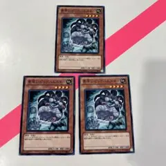 2026年最新】遊戯王引退の人気アイテム - メルカリ