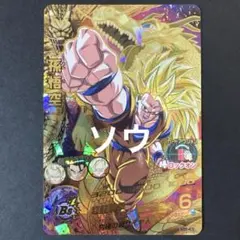 ドラゴンボールヒーローズアルティメットパック-エピソードオブ