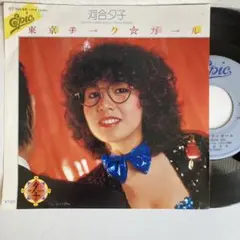 2026年最新】河合夕子の人気アイテム - メルカリ