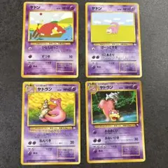 美品　旧裏　ポケモンカード　やさしいヤドラン　こみやトモガズ　151 状態C】やさしいヤドラン ◇ : 旧裏 [neo4 No.080](ポケモンカード