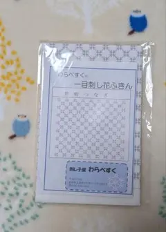 ぽんかめ様 リクエスト 2点 まとめ商品