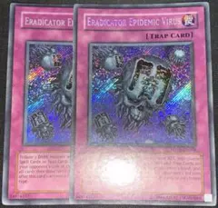 遊戯王 闇のデッキ破壊ウイルス 英語 シークレット 1st - メルカリ