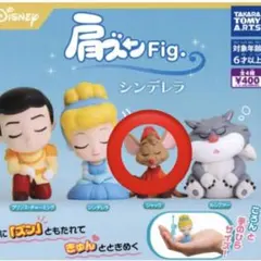 新品 未使用 肩ズンfig シンデレラ ジャック
