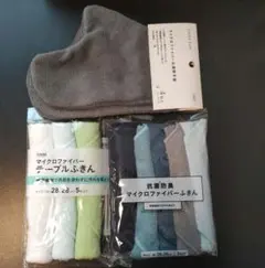 カインズ　マイクロファイバーふきん