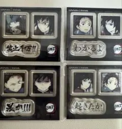 鬼滅の刃 ダイニング お楽しみくじ 台詞アクリルステッカー 炭治郎　冨岡義勇