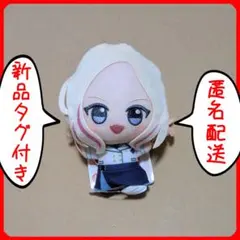 2026年最新】学マス ちびぐるみの人気アイテム - メルカリ