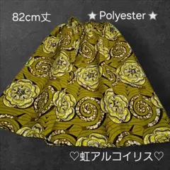 ・491・アフリカンプリント・スカート・82cm丈・Polyester