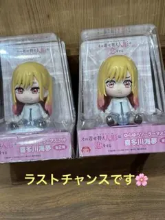 その着せ替え人形は恋をする ゆらゆらソーラーマスコット 喜多川海夢 2種セットのサムネイル