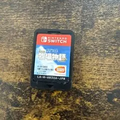 ドラえもんのび太の牧場物語 Switch ソフト