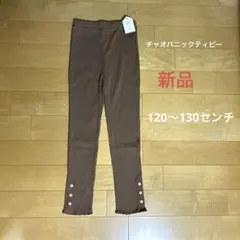 チャオパニックティピー