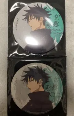 呪術廻戦 渋谷TSUTAYA グリッター缶バッジ 伏黒恵2点セット - メルカリ