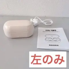 ✦ジャンク品 Bluetooth イヤーカフ ワイヤレスイヤホン ホワイト