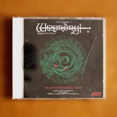 ウィザードリィ タウンズ版 CDS WIZARDRY FM TOWNS FM TOWNS FMタウンズ版 ウィザードリィ Wizardry V - メルカリ