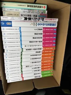 2026年最新】社会福祉士セットの人気アイテム - メルカリ