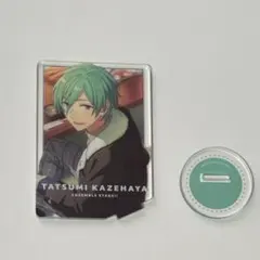 あんスタ 風早巽 ななめアクスタ