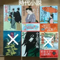 藤沢周平 新ドラマシリーズ DVD 全6巻セット　送料無料 / 匿名配送 藤沢周平 新ドラマシリーズ DVD 全6巻セット 送料無料 / 匿名配送