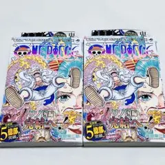 ONE PIECE ワンピース 104巻　初版. 帯. チラシ付き　2冊セット