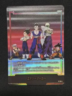 ドラゴンボールフュージョンワールド エナジーマーカー パラレル E-154