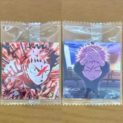 呪術廻戦シールウエハース3 虎杖悠仁 特級極 SEC 2枚セット