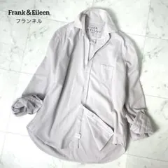 【極美品】フランク&アイリーンEileenシャツ フランネル グレージュ L