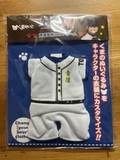 2025年最新】くまめいと ダイヤのAの人気アイテム - メルカリ