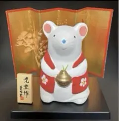 薬師窯 光堂作「干支置物“子”」陶器製 屏風 台座付き