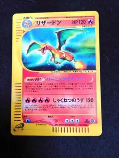 2025年最新】カード名：リザードン ポケモンカードゲームの人気