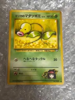 2025年最新】エリカのマダツボミの人気アイテム - メルカリ