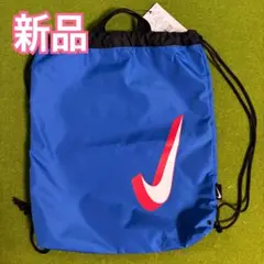 【新品】ナイキプールバック ナップザック