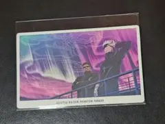 呪術廻戦 幻影夜行カード vol.7 ファントムパレード 五条 夜蛾