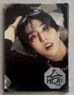 2026年最新】stray kids hop トレカ ハンの人気アイテム - メルカリ