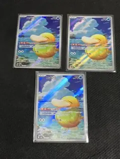 ポケモンカード コダック AR 3枚セット
