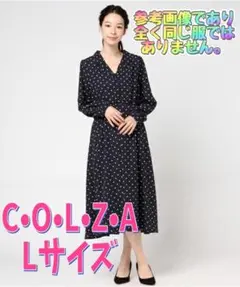 C.O.L.Z.A ドット柄 Lサイズ シャツワンピース