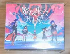 V.W.P 1st ONE-MAN LIVE 魔女集会&現象〈2枚組〉神椿 - メルカリ