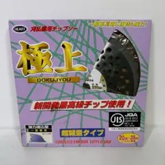 Item thumbnail for item 29974516-8004-42fe-88bd-acd7057a9644