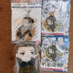 匿名配送 夏油傑セット 呪術廻戦 - メルカリ