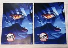 鬼滅の刃　映画特典　第四弾　スペシャルインタビューブック・2冊セット