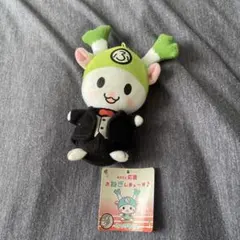 ふっかちゃん ぬいぐるみマスコット タキシード　ボールチェーンなし　タグ付き