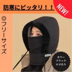 ネックウォーマー　レディース　防寒　スヌード