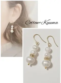 ＳＡＬＥ♡淡水パールの揺れるピアス(ゴールド)