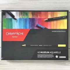 新品未開封】 カランダッシュ MUSEUM ミュージアム 色鉛筆 40色セット