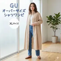ベージュ ロングシャツワンピース XLサイズ GU