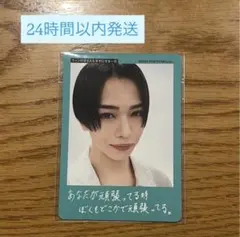 【即購入可】Howzit 織山尚大 ジュニア プロフィールカード2026のサムネイル