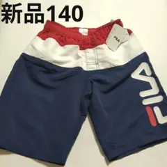 新品 FILA カッコイイ サーフパンツ 海パン 水着 140cm キッズ男の子