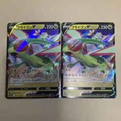 フライゴンV RR S9 スターバース 072/100のサムネイル