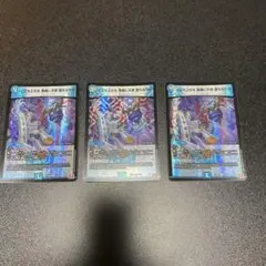 2026年最新】デュエルマスターズ立ち上がる悪魔に天使の人気アイテム