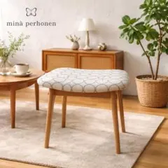 数量限定mina perhonen / ミナペルホネン生地使用スツール 椅子イス